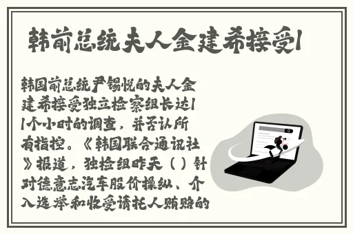 国精产品一二三四无码野战